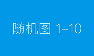 “香港回归祖国二十五周年——砥砺奋进廿五载 携手再上新征程”成就展即将于苏州开幕￼