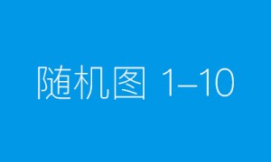 ecMAX极易电商完成3亿余元人民币融资